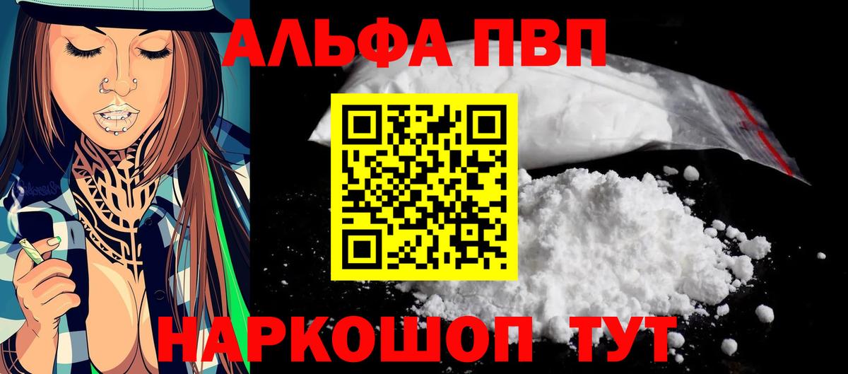 А ПВП СК КРИС  А ПВП  купить  сайты  Вход с VPN  Майкоп 