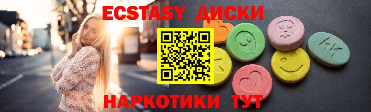 ГАШИШ  Конопля  Cocaine  Гашиш  Кокаин  Майкоп  Вейп ТГК  Мефедрон   Вход с VPN 