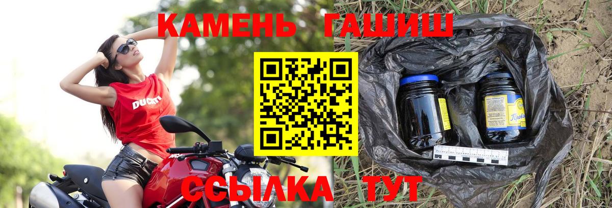 Майкоп  Гашиш гашик  Вход с VPN  Гашиш гарик 