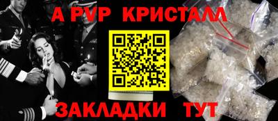таблы Будённовск