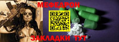 spice Бузулук