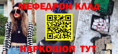 ALPHA-PVP Бугуруслан