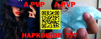 таблы Будённовск