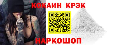 spice Бузулук