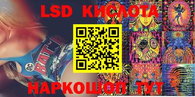таблы Будённовск