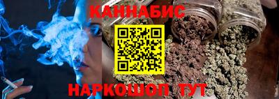 таблы Будённовск