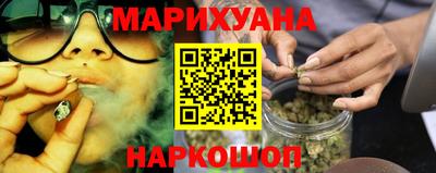 таблы Будённовск