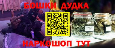 таблы Будённовск