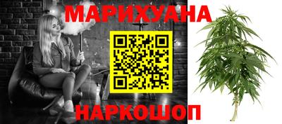 таблы Будённовск