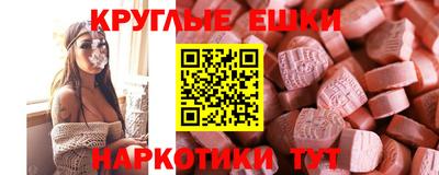 таблы Будённовск