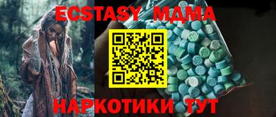 таблы Будённовск