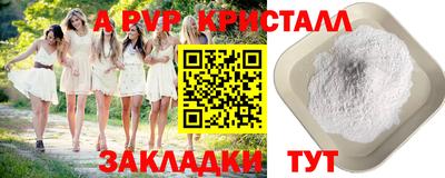 spice Бузулук