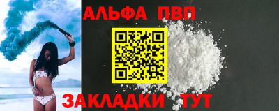 таблы Будённовск