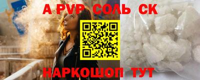 ALPHA-PVP Бугуруслан