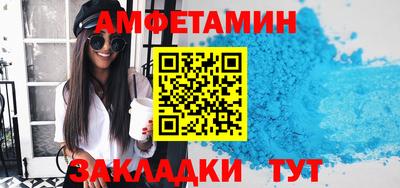 таблы Будённовск