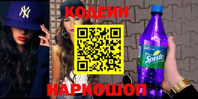 таблы Будённовск