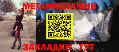 таблы Будённовск
