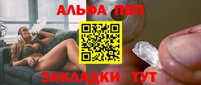 spice Бузулук