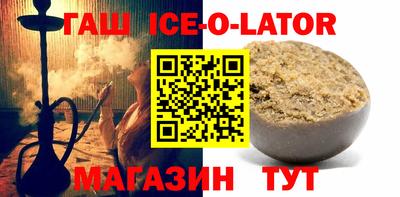 spice Бузулук