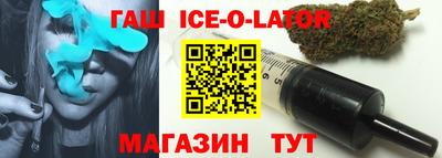 таблы Будённовск
