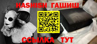таблы Будённовск