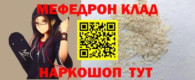 spice Бузулук