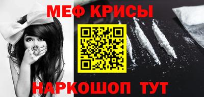 ALPHA-PVP Бугуруслан