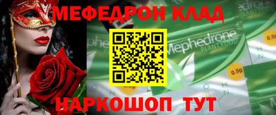 spice Бузулук
