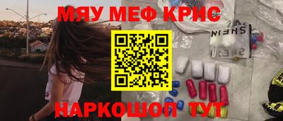 таблы Будённовск