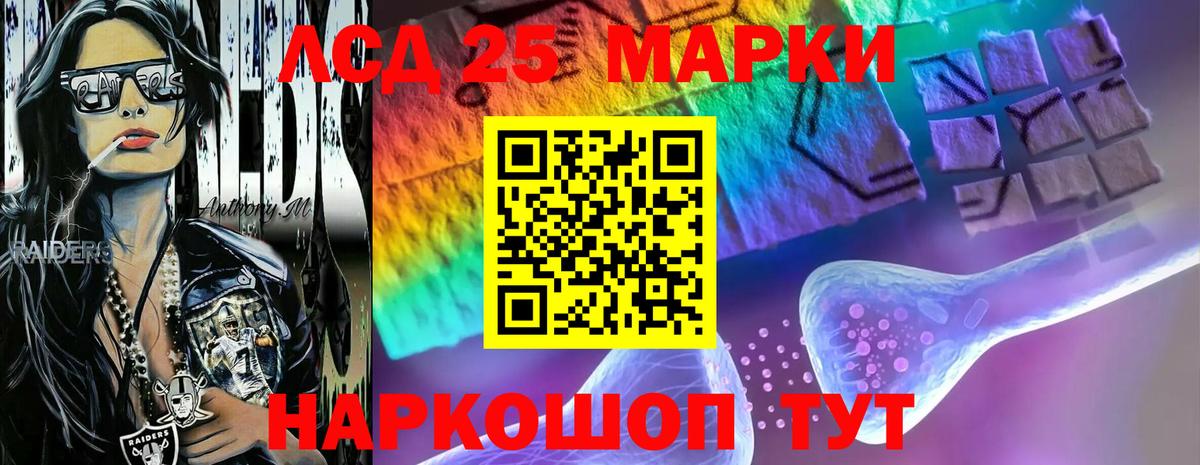 Лсд 25 экстази ecstasy Майкоп
