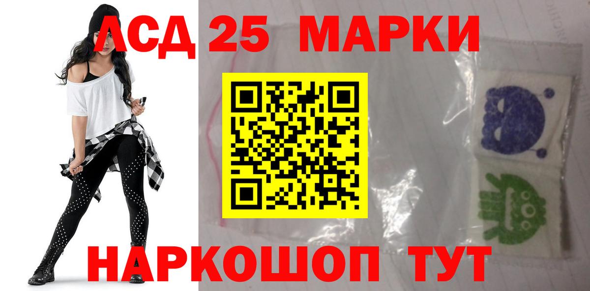 LSD-25 экстази  Вход с VPN  Майкоп  ЛСД экстази ecstasy  ЛСД экстази кислота 