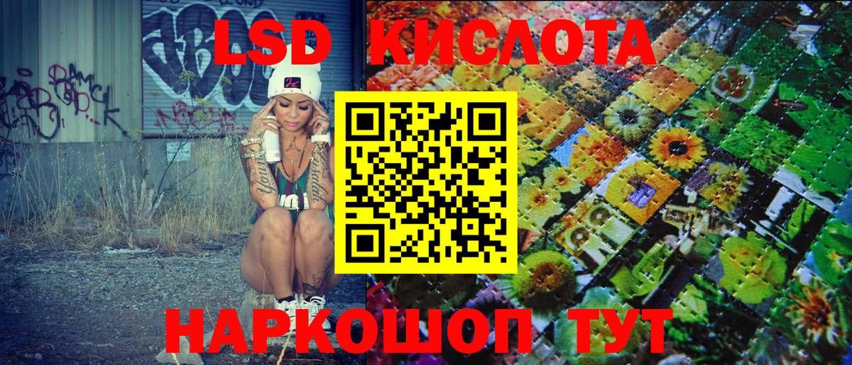 Марки NBOMe 1500мкг Майкоп