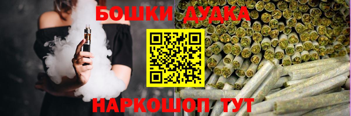 Майкоп  Шишки марихуана Bruce Banner  Вход с VPN  Шишки марихуана SATIVA & INDICA  Бошки марихуана LSD WEED 